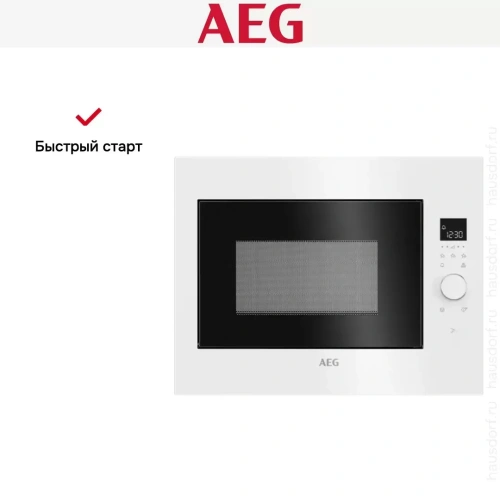 Встраиваемая микроволновая печь AEG MBE2658SEW фото 8