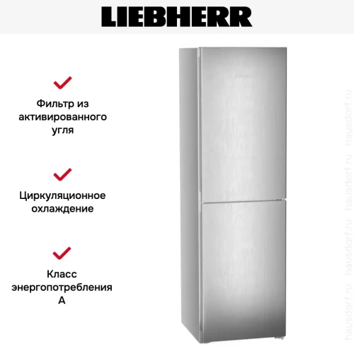 Холодильник Liebherr CNsff 5704 Pure NoFrost фото 13
