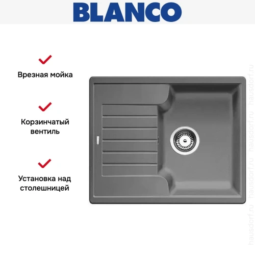 Мойка Blanco Zia 40S алюметаллик фото 8