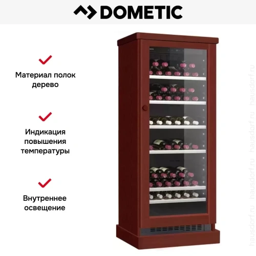 Винный шкаф Dometic C101G Wooden Mahogany фото 6