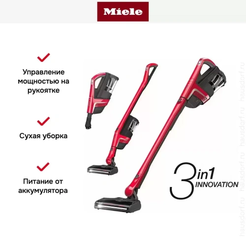 Пылесос Miele SMUL5 Triflex HX1 Runner рубиново-красный бархат фото 5