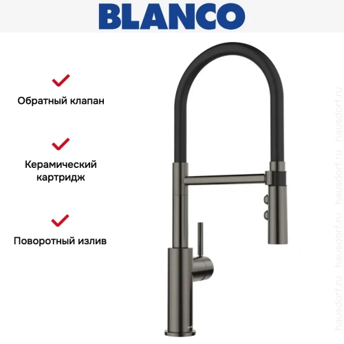 Смеситель Blanco CATRIS-S Flexo черная сталь фото 10