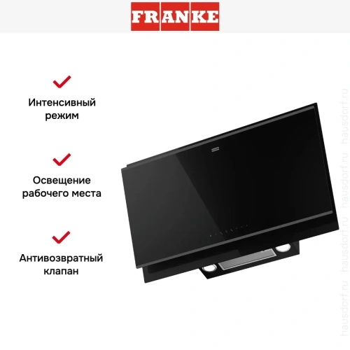 Вытяжка Franke FVMY AH BK F90 фото 14