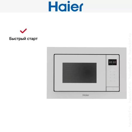 Встраиваемая микроволновая печь Haier HMX-BTG207W фото 6