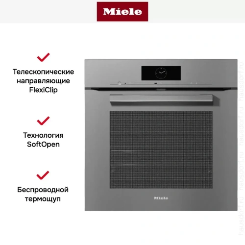 Духовой шкаф Miele H 7860 BP GRGR фото 5