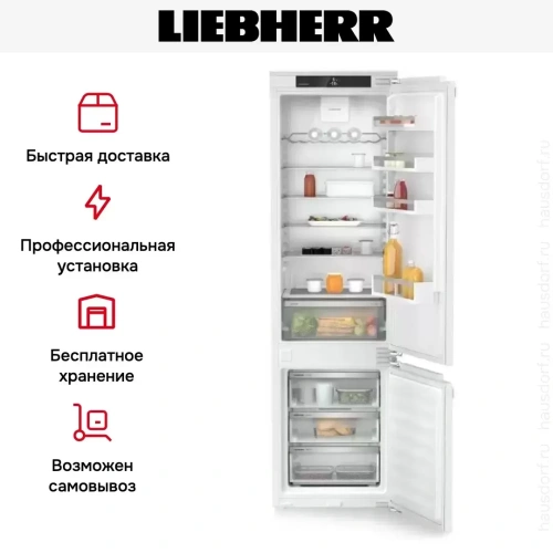 Встраиваемый холодильник Liebherr ICNd 5603 фото 9