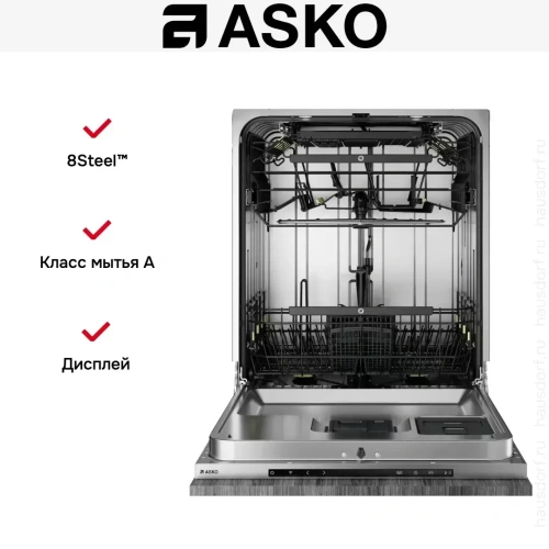 Встраиваемая посудомоечная машина Asko DSD746U фото 7
