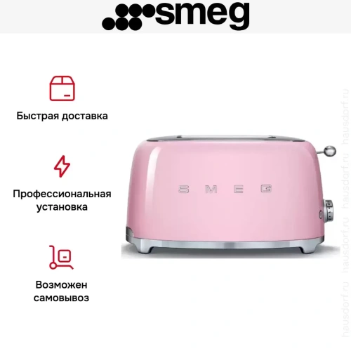 Тостер Smeg TSF02PKEU фото 3