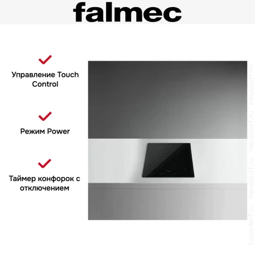 Варочная панель FALMEC PIANO INDUZIONE 2 ZONE фото 6