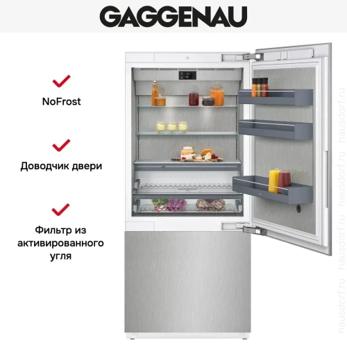 Встраиваемый холодильник Gaggenau RB492305 фото 5