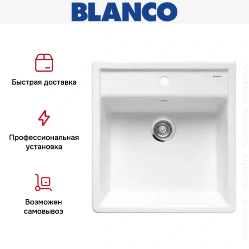 Мойка Blanco Panor 60 глянцевый белый фото 12