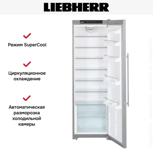 Холодильник Liebherr SKesf 4240 Comfort фото 5