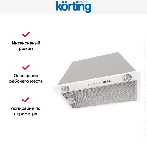 Полновстраиваемая вытяжка Korting KHI 6530 W фото 4