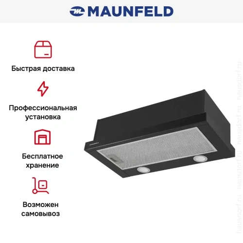 Встраиваемая кухонная вытяжка MAUNFELD VS Fast Glass 60 черный фото 14