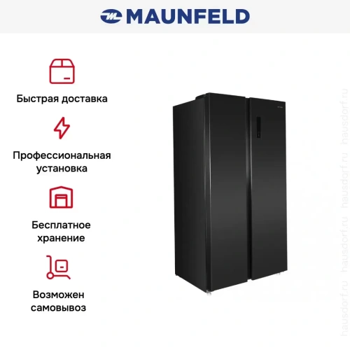 Холодильник MAUNFELD MFF177NFSB фото 17