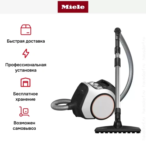 Пылесос Miele SNRF0 Boost CX1 PowerLine Parquet белый фото 10