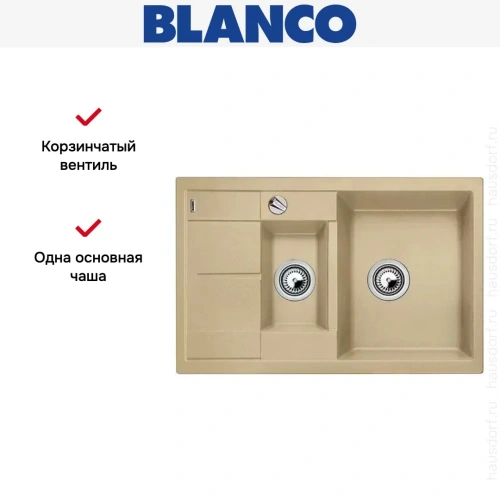 Мойка Blanco Metra 6S compact шампань фото 14