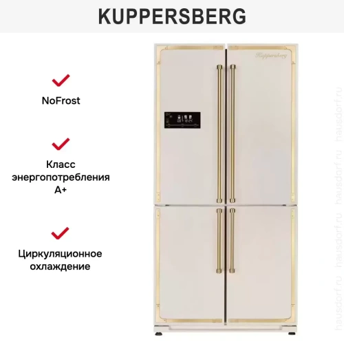 Холодильник Kuppersberg NMFV 18591 BE фото 12