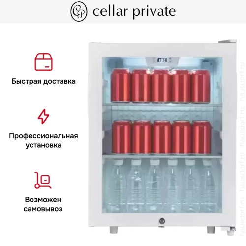 Мини-бар CellarPrivate CP023AW фото 12
