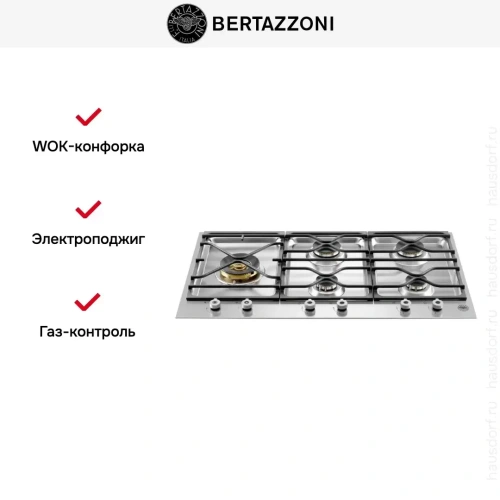 Варочная панель Bertazzoni PM365S0X фото 5