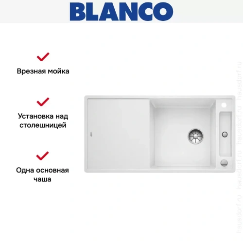 Мойка Blanco AXIA III XL 6 S доска ясень клапан-автомат InFino® белый фото 4