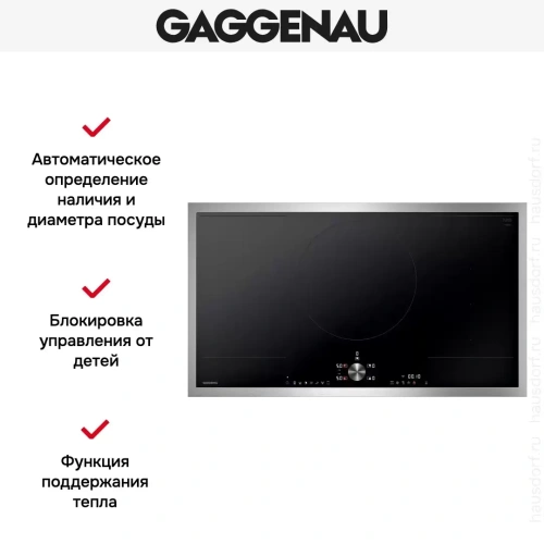 Индукционная варочная панель Gaggenau CI292112 фото 8