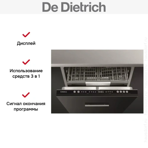 Встраиваемая посудомоечная машина De Dietrich DCJ434DB фото 9