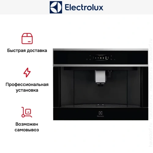 Встраиваемая кофемашина Electrolux EBC85X фото 12