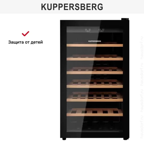 Винный шкаф Kuppersberg RSW 82 фото 4