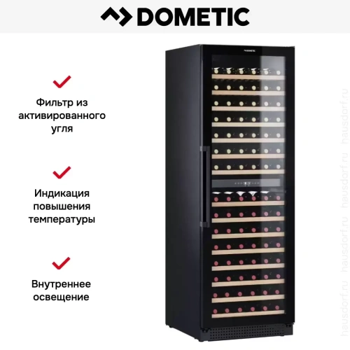 Винный шкаф Dometic D154F Design фото 9