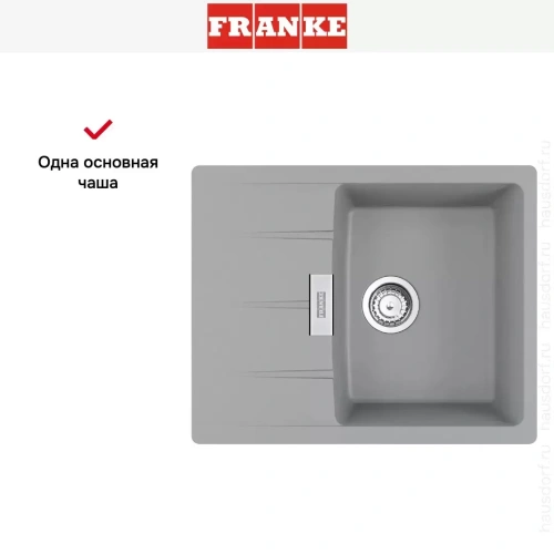 Мойка Franke Centro CNG 611/211-62 серый камень фото 3