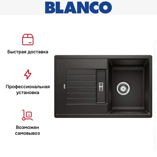 Мойка BLANCO ZIA 45 S Silgranit черный фото 5
