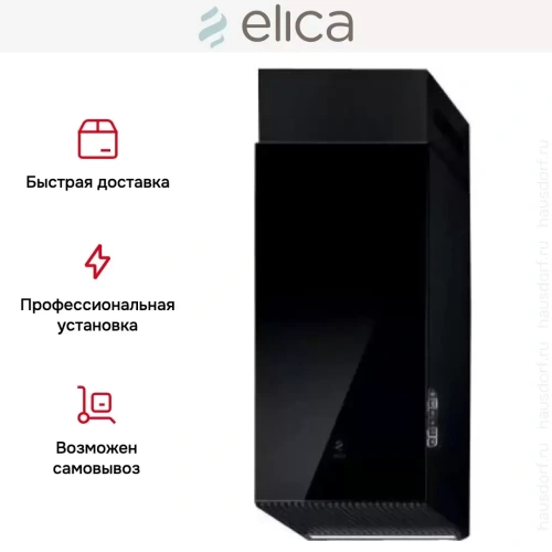 Вытяжка ELICA HAIKU BL/A/32 фото 12
