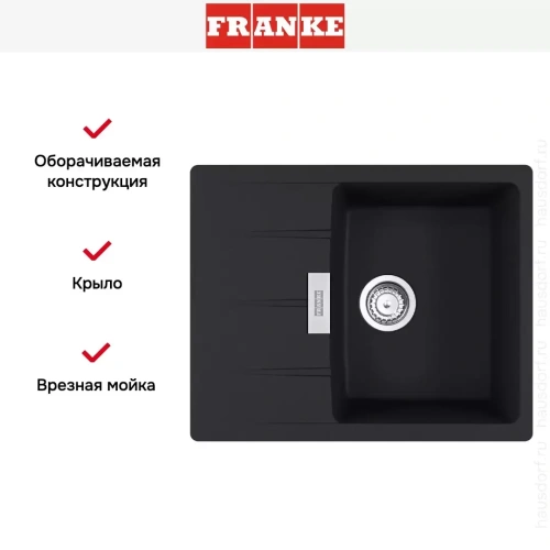Мойка Franke Centro CNG 611/211-62 черный матовый фото 2