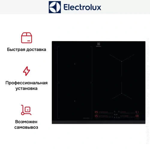Варочная панель Electrolux EIS67453 фото 9