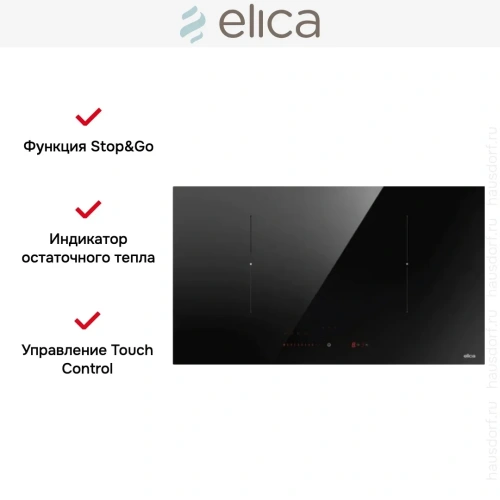 Варочная панель Elica RATIO 702 BL фото 3