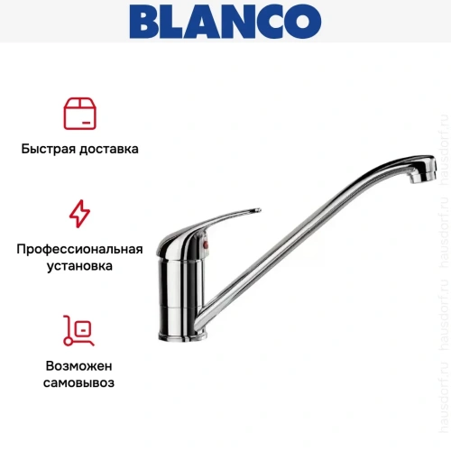 Смеситель Blanco Daras хром фото 6