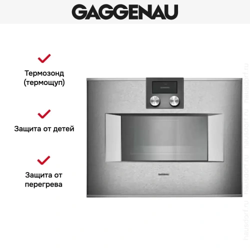 Духовой шкаф-пароварка Gaggenau BS 451-110 фото 6