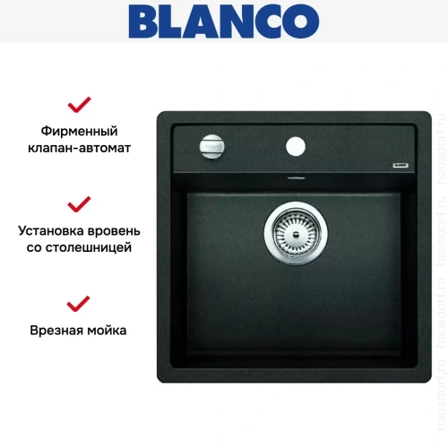 Мойка Blanco Dalago 5-F антрацит фото 5