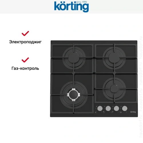 Газовая стеклянная варочная панель Korting HGG 6734 CTN фото 5