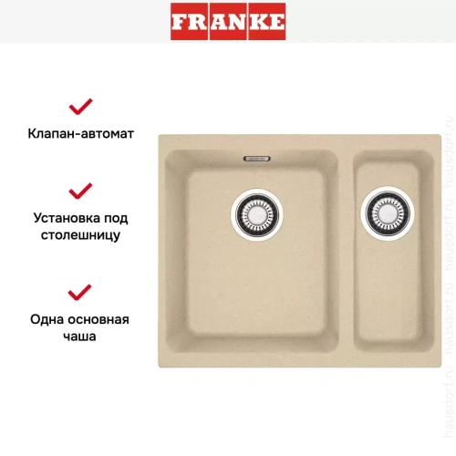 Мойка Franke KBG 160 сахара фото 4