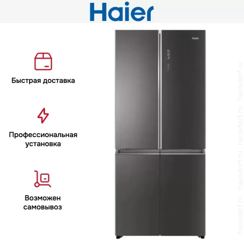 Холодильник Haier HTF-508DGS7RU фото 9