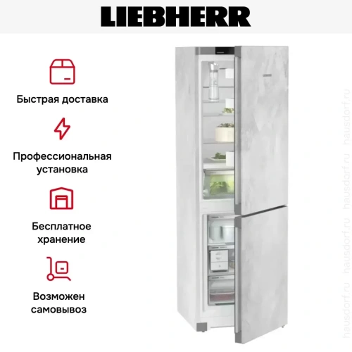 Холодильник Liebherr CBNpcd 5223 Plus фото 16