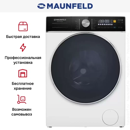 Стиральная машина с сушкой Maunfeld MFWD14106WH03 фото 26