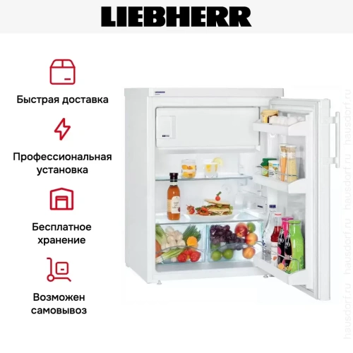 Холодильник Liebherr T 1714 фото 7