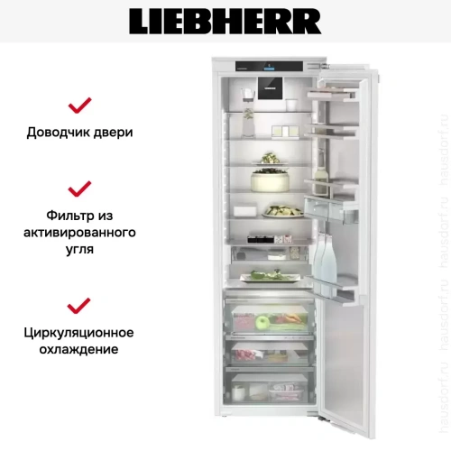 Встраиваемый холодильник Liebherr IRBd 5170 Peak фото 6