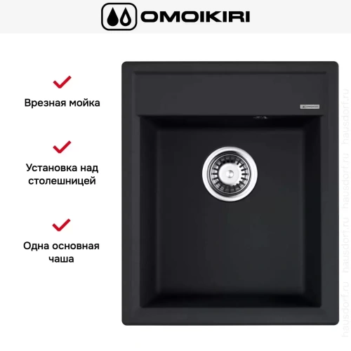 Мойка Omoikiri Daisen 42-BL фото 4