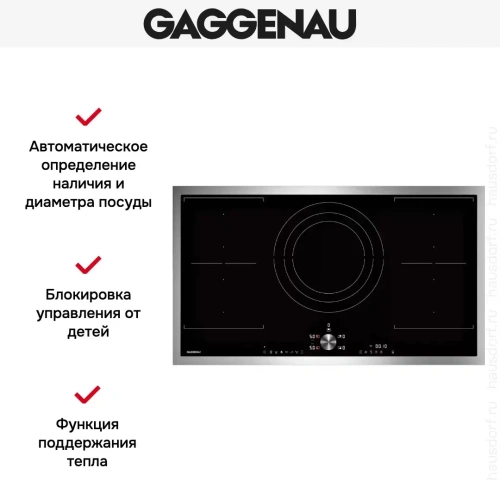 Индукционная варочная панель Gaggenau CI292111 фото 4