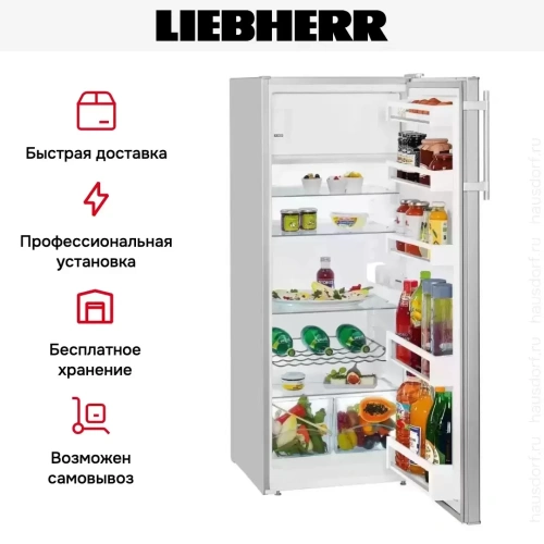 Холодильник Liebherr Kel 2834 фото 6