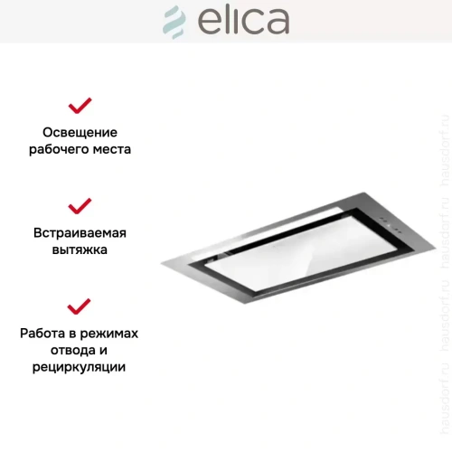 Вытяжка Elica HIDDEN IXGL/A/60 фото 8